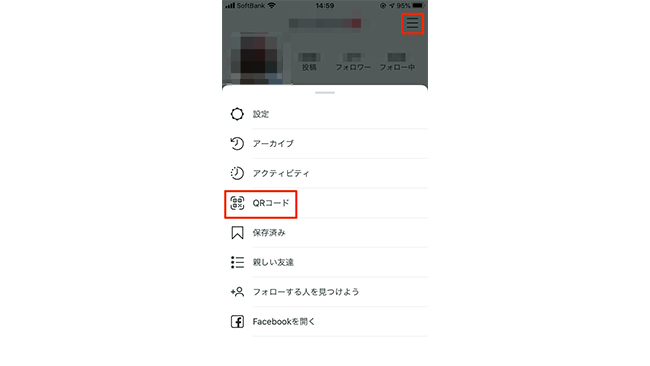 インスタでもqrコード 日本先行公開の新機能の使い方 Frigater