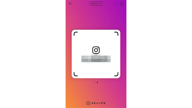 インスタでもqrコード 日本先行公開の新機能の使い方 Frigater