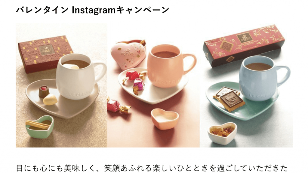 Instagram バレンタキャンペーン インセンティブあり Frigater Instagram バレンタキャンペーン インセンティブあり Frigater