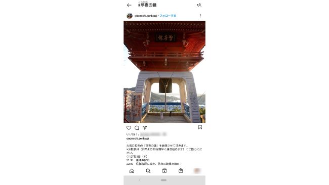 21年のスタートで人気のハッシュタグ10選をご紹介 Frigater