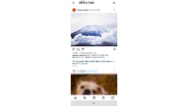 21年のスタートで人気のハッシュタグ10選をご紹介 Frigater