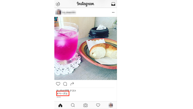 インスタグラムの投稿にハッシュタグが反映されない 試してみてほしい6つの対処方法 Frigater